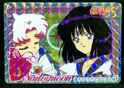 Sailor Saturn Hotaru No.358 Sailor Moon S Carddass Bandai 2015 Japan F/S - Image 1 of 4