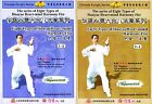 Chinese Kungfu Eight Types Of Huayue Heart Mind Harmony Fist by Wu Yinghua 4DVDs