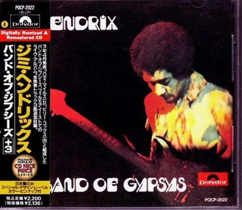 JIMI HENDRIX Band Of Gypsys +3 JAPAN Early CD 1991 W/Obi RARE Foto 1 de 1