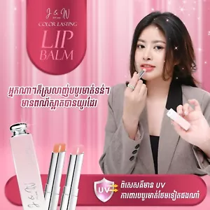 J&IN Color Lasting Lip Balm ក្រែមព្យាបាលបបូរមាត់ស្ងួតនឹងខ្មៅ( Pink #001 ) - Picture 1 of 19