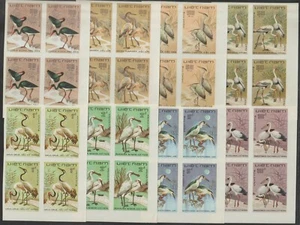 1983 Vietnam Stamps Block 4 Water Birds Scott # 1339 - 1346 Impert MNH     - Picture 1 of 1