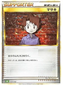 Bill 030/032 CLF - Colección Clásica Japonesa - Tarjeta JCC Pokémon - Imagen 1 de 1