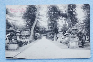 Santuario Kitano - Kioto, Japón - Imagen 1 de 2