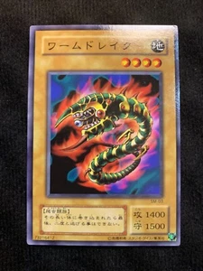 Tarjeta YuGiOh Worm Drake SM-03 común japonesa - Imagen 1 de 2