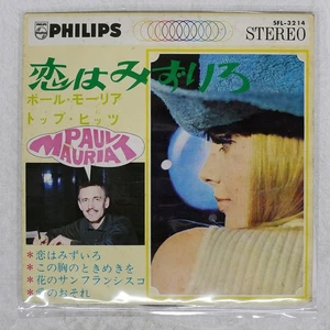 PAUL MAURIAT L'AMOUR EST BLE PHILIPS SFL3214 Japan FLIPBACK COVER VINYL 7 - Picture 1 of 1