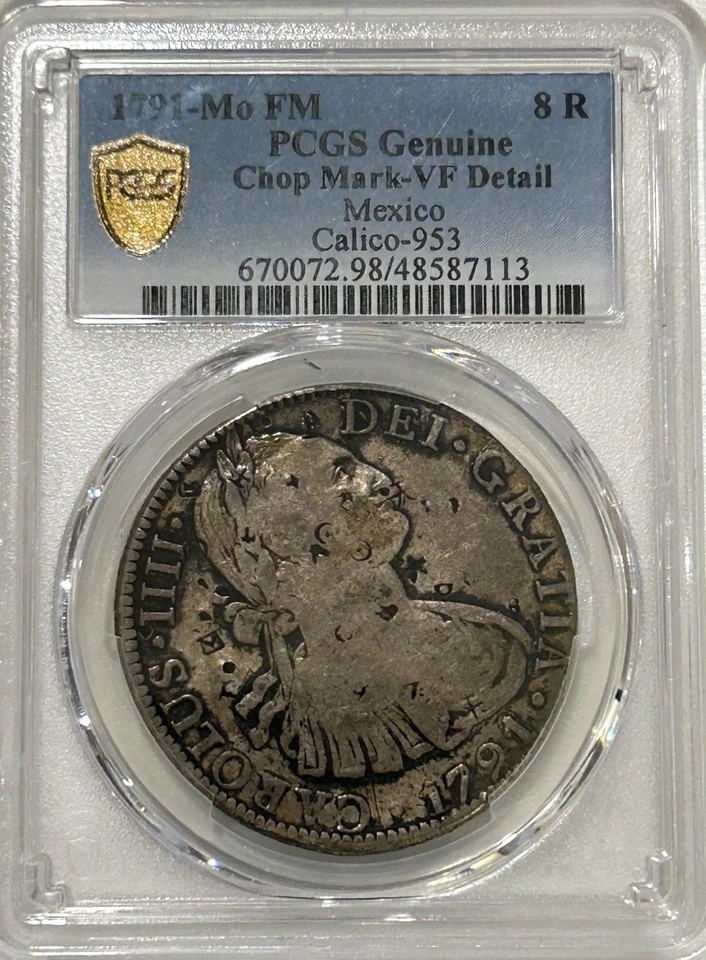 1791 Mo FM Mexico Silver 8 Reales PCGS VF Details Chop Marks - Image 1 of 4