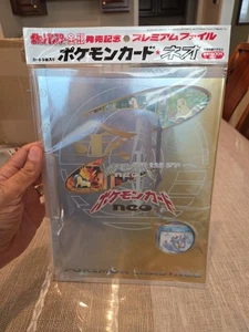 Pokemon Neo Genesis 9x Tarjeta Japonesa Premium Carpeta de Archivos #1 NUEVO SELLADO - Imagen 1 de 9