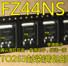 5PCS new(FZ44NS IRFZ44NSTRLPBF TO-263 N 55V/49A) #A1