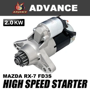 ADVANCE 2.0KW HIGH SPEED STARTER for MAZDA RX7 FD3S Manual - Picture 1 of 5