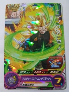 Carte Dragon Ball Z DBZ Super Dragon Ball Heroes Part SP #PJS-20 Promo 2017 - Imagen 1 de 1