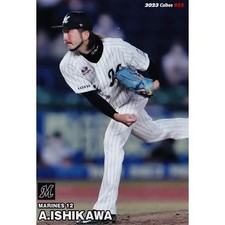 2023 AYUMU ISHIKAWA （LOTTE）#23  Calbee professional baseball card first