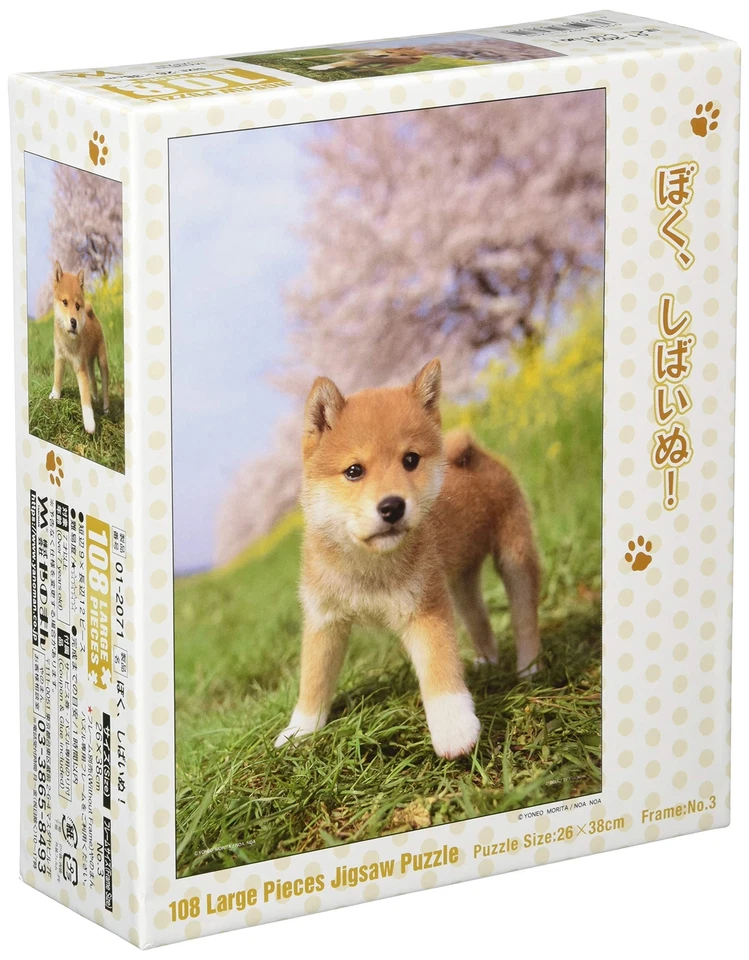 Yanoman 108 件拼图 Me,Shiba Inu! 大号 26x38 厘米 01-2071 JP — 第 1/1 张图片