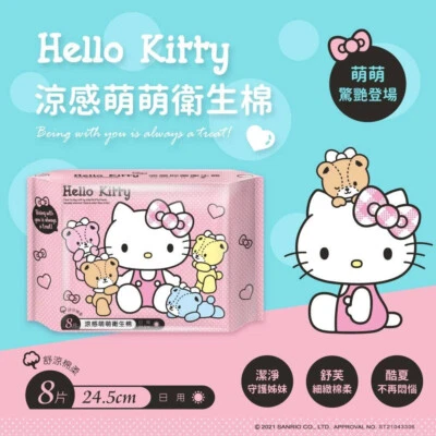 Cooling Hello Kitty Sanitary Pads Bear Wings Barriers Menstrual Period Soft Cute - Image 1 of 3