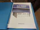 PIONEER SX1980 RECEIVER   COMPLETE SERVICE MANUAL