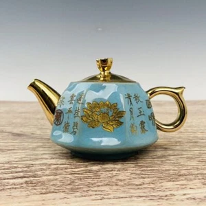 Maceta de poesía de porcelana de 5,5" canción antigua dinastía gugong mark ru flor dorada - Imagen 1 de 9