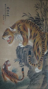 Pintura japonesa en el marco Tigre Japón arte pintura arte pintura 5436 - Imagen 1 de 12