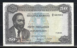 KENYA $50 SHILLINGS P.9b (VF+) FROM 1971 - Picture 1 of 2