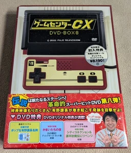 Game Center CX DVD Box 8 [NO ENGLISH! REGION 2 ONLY READ FULL DESCRIPTION!] - Picture 1 of 5