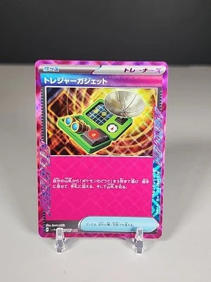 Treasure Gadget 146/187 Sv8a: Terastal Fest Ex Holo (Japanese) - Image 1 of 2