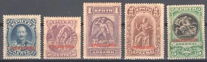 Greece Crete 1900 Red overprint full set MH/MNH VF. - Picture 1 of 2