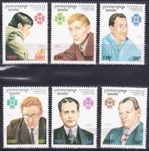 W CAMBODIA 1551-1556 CHESS - Picture 1 of 1