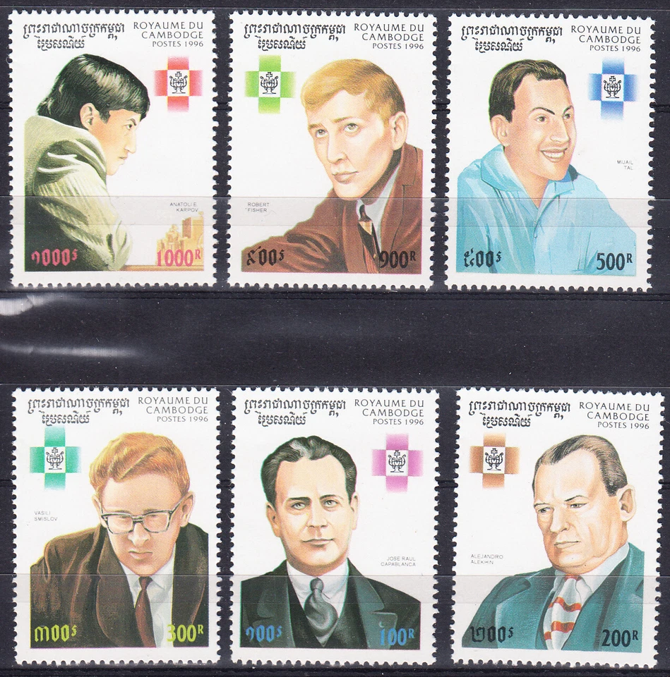 W CAMBODIA 1551-1556 CHESS - Image 1 of 1
