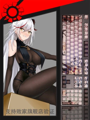 KMS Ägir Games Azur Lane PBT Transparent Keycap Set for Cherry MX 108 Keys Stock - Image 1 of 4