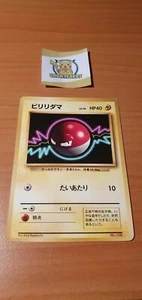 Japanese - No Rarity - Voltorb - No.100 - Pokemon Card - Base Set - Picture 1 of 2