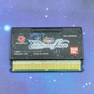 SD Gundam Emotional Jam (Bandai Wonderswan) JAPANESE Video Game 0131 - Picture 1 of 6