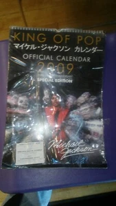 KING OF POP OFFIZIELLER KALENDER 2009 25TH ANNIVERSARY THRILLER SONDEREDITION - Bild 1 von 2