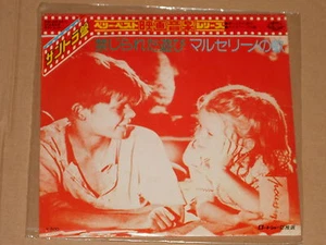 JEUX INTERDITS / MARCELINO PAN Y VINO - Soundtrack 7" 45 OST Japan Pressung - Picture 1 of 1