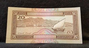 Yemen (1990-97) 20 rials, San'a and dhow, crisp UNC, P-26b - Picture 1 of 6