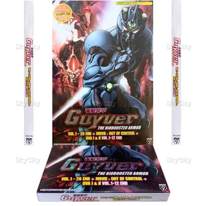 Anime DVD Guyver: The Bioboosted Armor - Komplett (1-26) mit englischer Dub - Bild 1 von 9