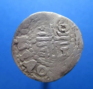 PORTUGAL 50 REIS HALF TOSTÃO JOÃO IV 1641 SILVER KM 37 #998# - Picture 1 of 3