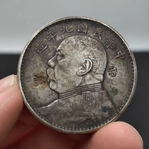 Moneda de plata retrato yuan-shikai de 9 años del presidente de la República de China dinero de 1 dólar - Imagen 1 de 5