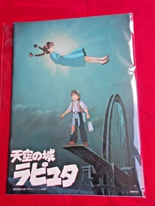 VINTAGE GHIBLI 1986 LAPUTA: Castle in the Sky Japanese Movie Programme 30P ANIME - Bild 1 von 18
