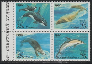 Russia 1990 SC# 5933a - 5936a - Whales - Block of Four - M-NH Lot # 04 - Picture 1 of 1