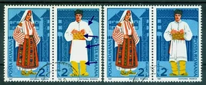 1987 Popular Costumes,Gates,Folk,Architecture,Romania,2 Lei,Variety ERROR,VFU - Picture 1 of 1