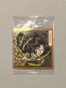Pegatina oblea sellada japonesa Sadao Makihara - YH2-11 N - YuYu Hakusho - Imagen 1 de 2