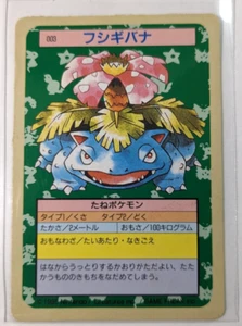 Venusaur Topsun Green Back No.003 Nintendo 1995 Japanese Pokemon card - Picture 1 of 4