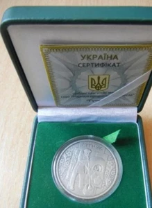 GUTNYK Glassblower Ukraine Silver 2012 1 Oz coin Folk Crafts 10 UAH Gutnik - Picture 1 of 3