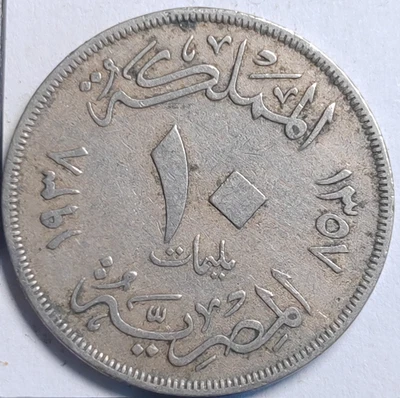 10 Millièmes 1938 (1357) Egypte Egypt Farouk - 697414 - Photo 1/2