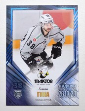 2020 Sereal KHL 19/20 Leaders BLUE (/10) Pick a Player Card