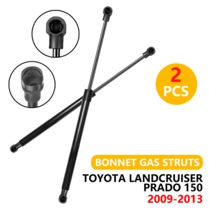 Set of 2 Bonnet Gas Struts for Toyota Landcruiser Prado 150 Series 2009-2013 - Picture 1 of 8