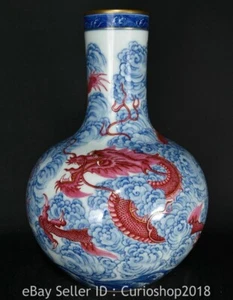 13.2" Qing Yongzheng Marked Blue White Porcelain Red Dragon Pattern Vase Bottle - Picture 1 of 9