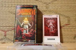 Ultima 6 VI w/box manual Nintendo Super Famicom SFC Very Good Condition! - Picture 1 of 4