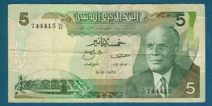 TUNISIE CINQ DINARS Pick n° 68 a du 3-8-1972 en TB C/41 744415 - Foto 1 di 2