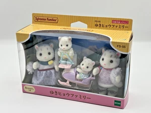 Sylvanian Families EPOCH FS-55 Snow Leopard Family Calico Critters Japan 0002 - Picture 1 of 12