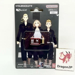 Bandai Digimon VITAL BRACELET BE Accessory- DimCARD: TOKYO REVENGERS VOL.1 - Picture 1 of 2