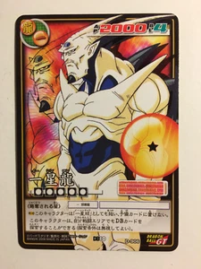 Dragon Ball Z Card Game Part 10 - D-906 - Imagen 1 de 1